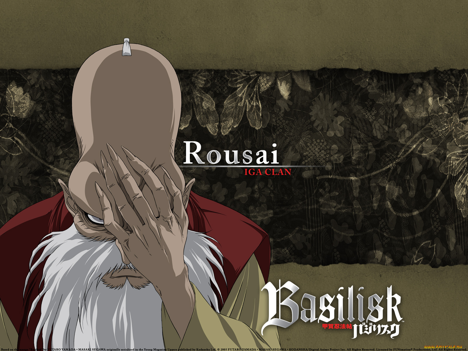 , basilisk